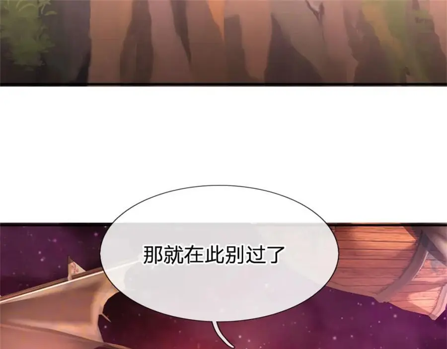 第143话 不必相送7