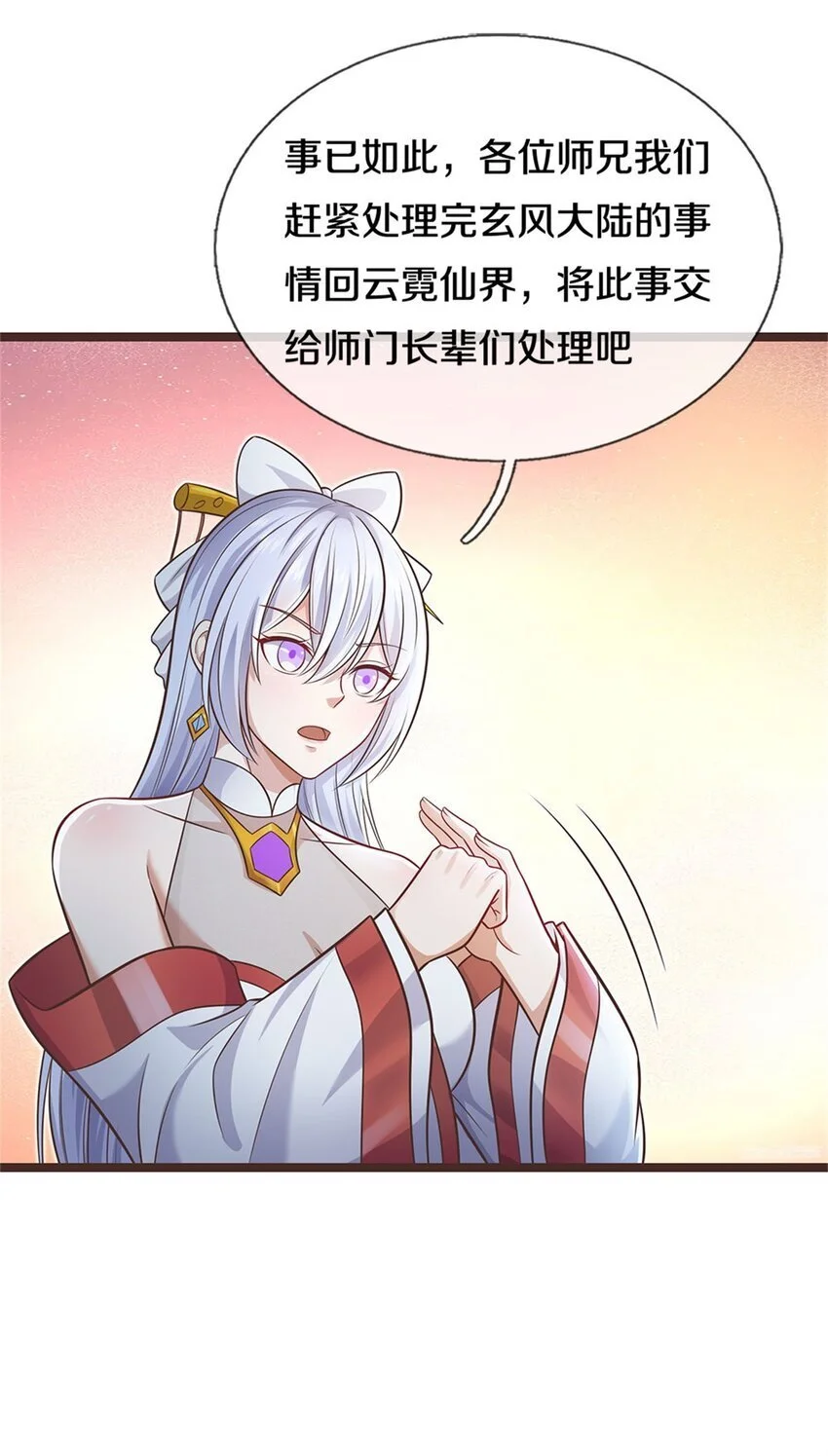 第134话 有些眼熟22