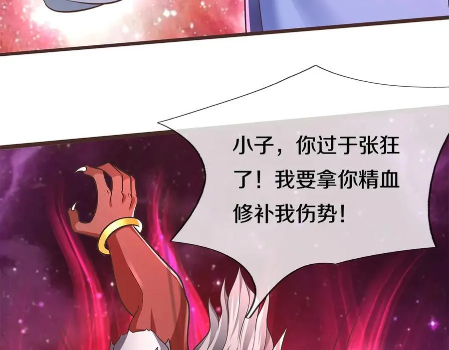 第181话 追击邪魔60