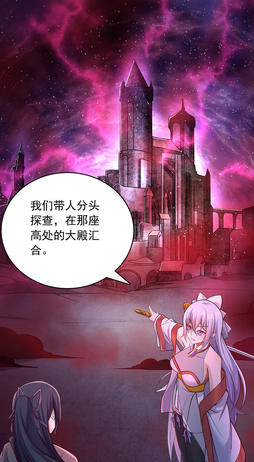 第99话 “老朋友”的继承者9