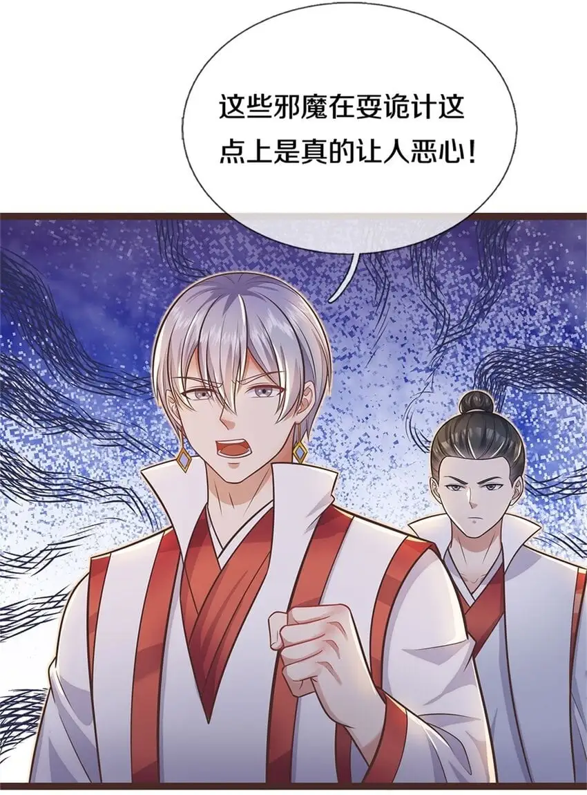 第134话 有些眼熟6