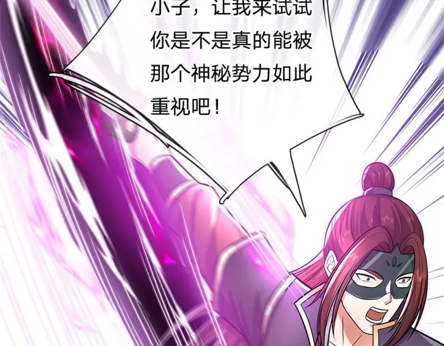 第153话 自求多福18