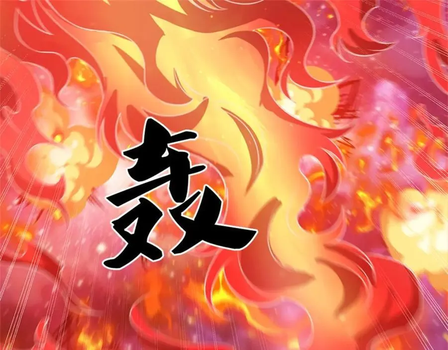 第152话 延续对局39
