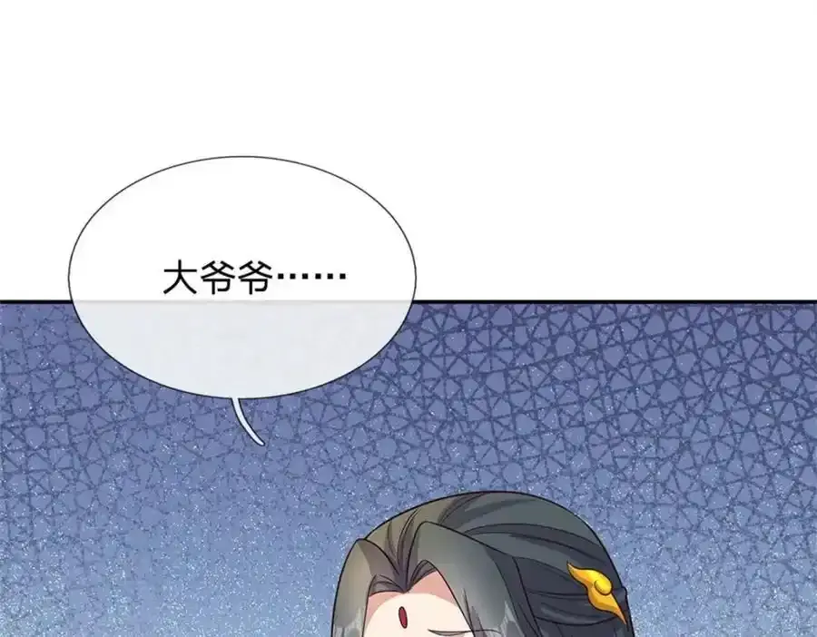 第150话 仙帝之墓74