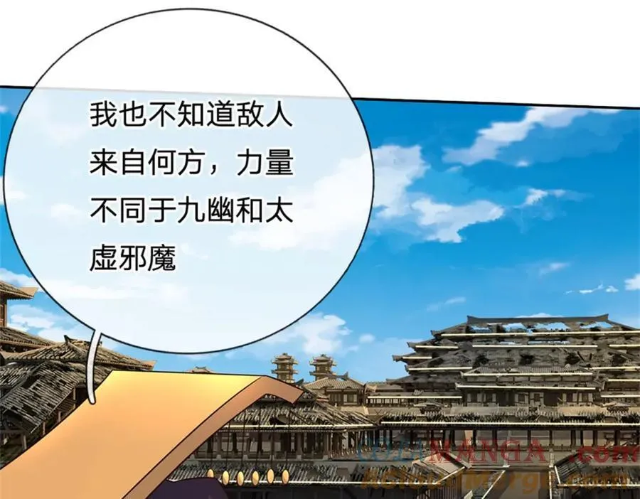 第164话 仙帝之剑13