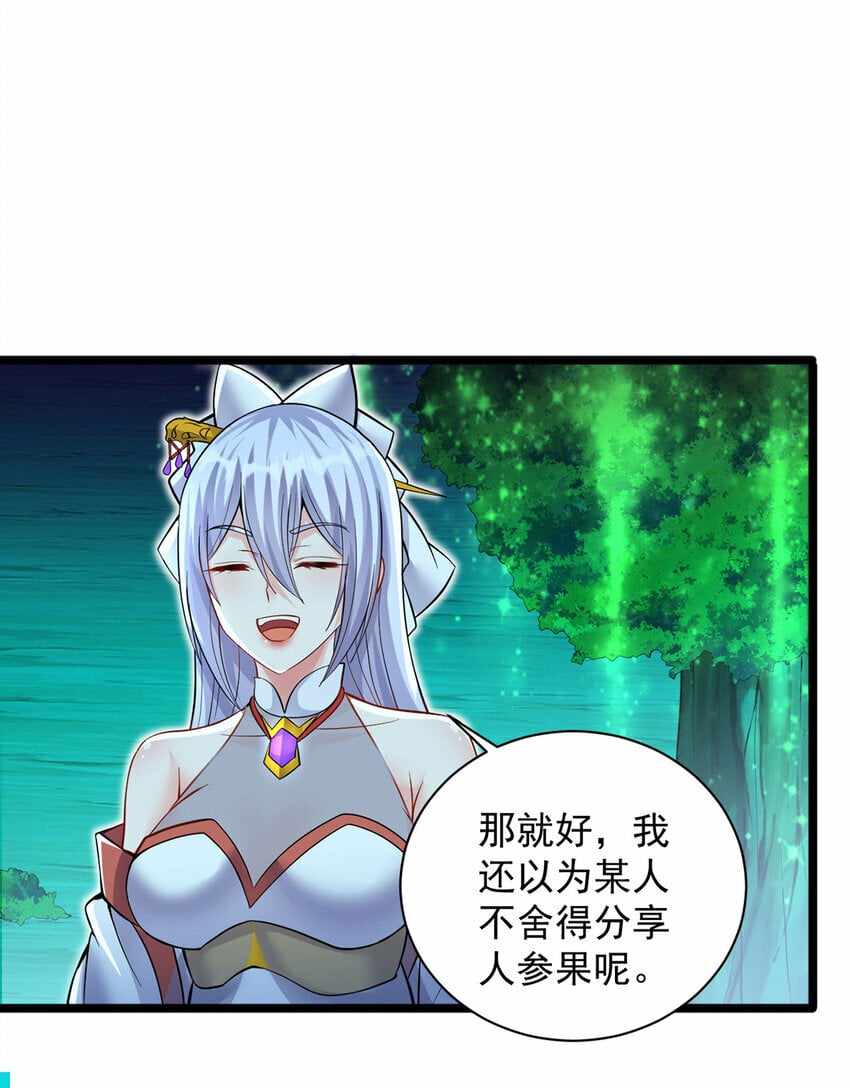 第78话 上章仙界，来者不善5
