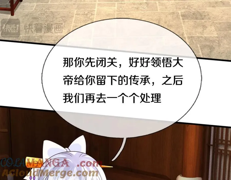 第165话 先离开这13