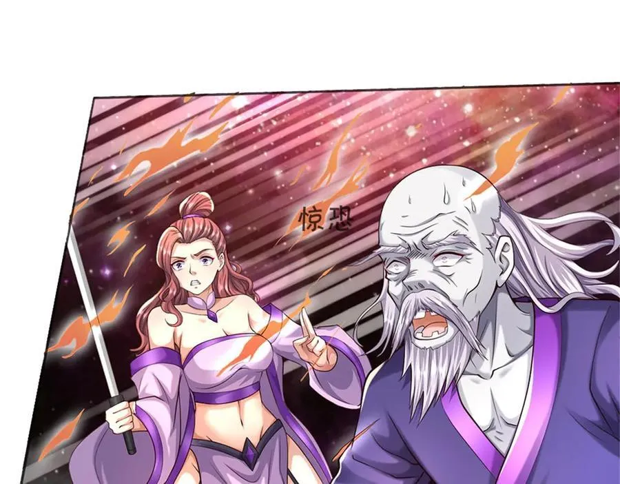 第169话 解决麻烦65