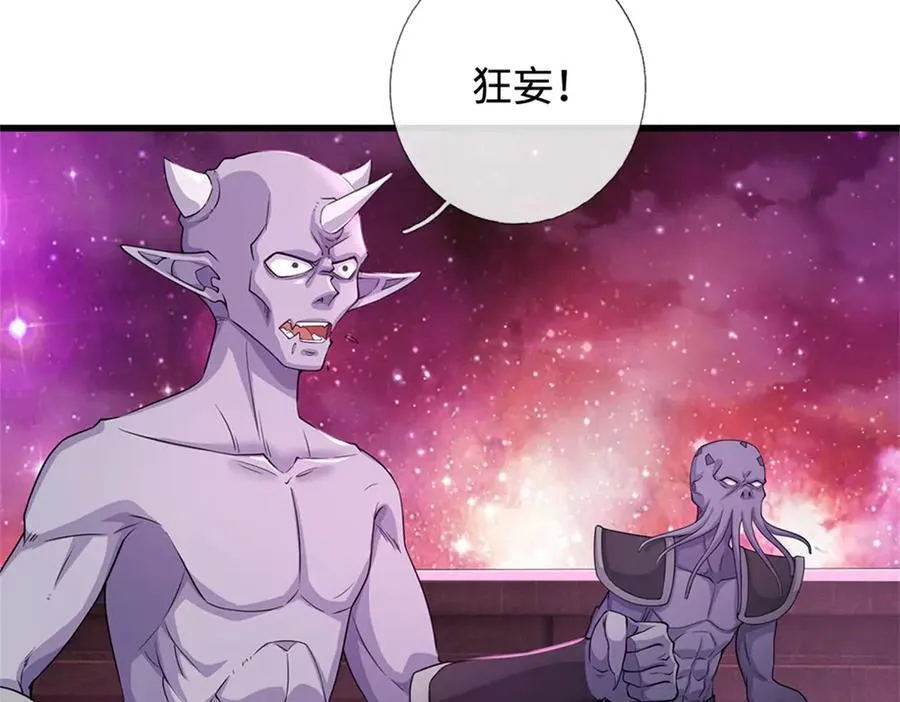 第184话 不知死活80