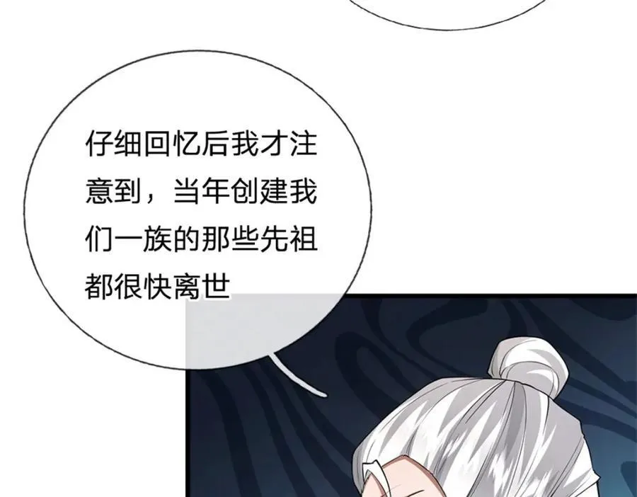第161话 仿佛活着42