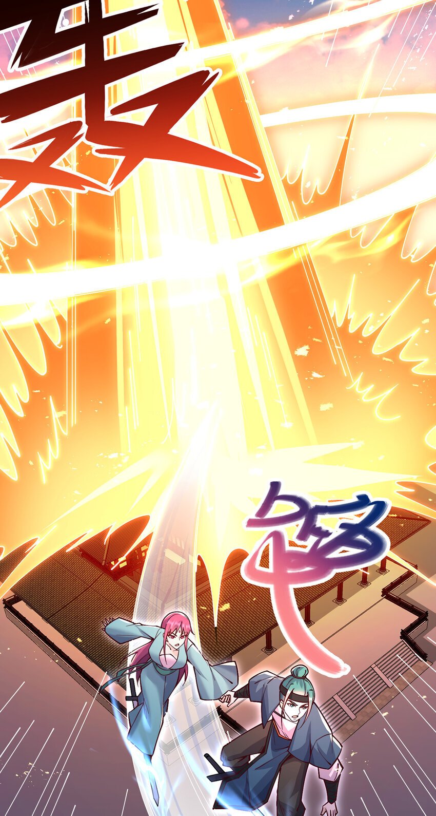 第113话 魔道袭击22