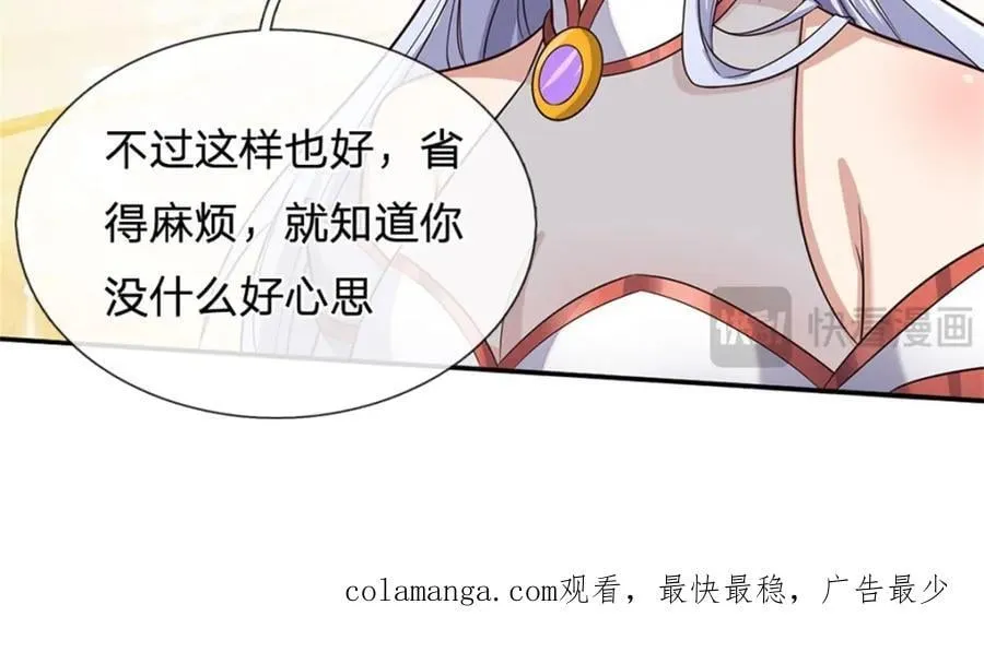 第148话 这种货色95
