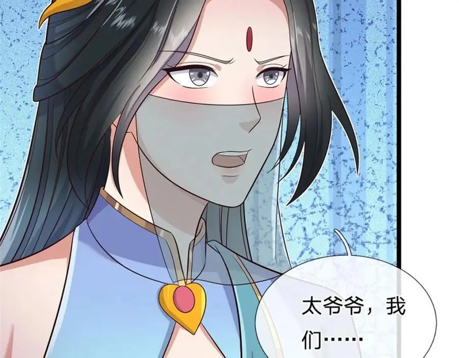 第144话 最后通牒35