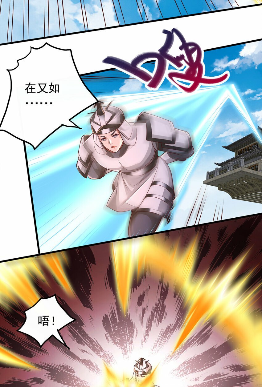 第79话 千里迢迢，送上门来20