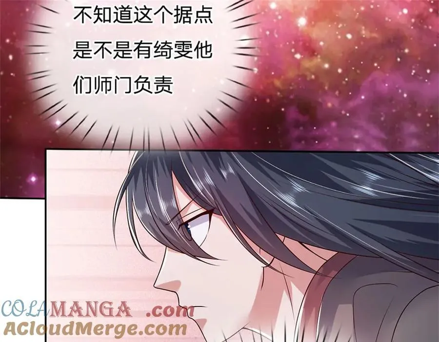 第183话 强行突击13