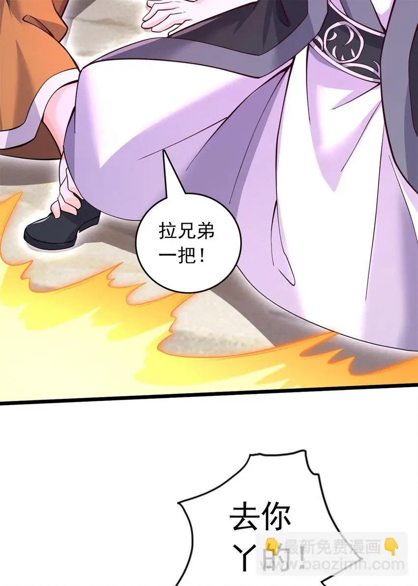 第56话 装死18