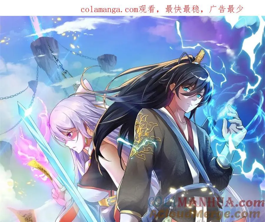 第147话 守陵圣女0