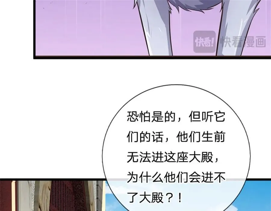 第162话 影响变异17