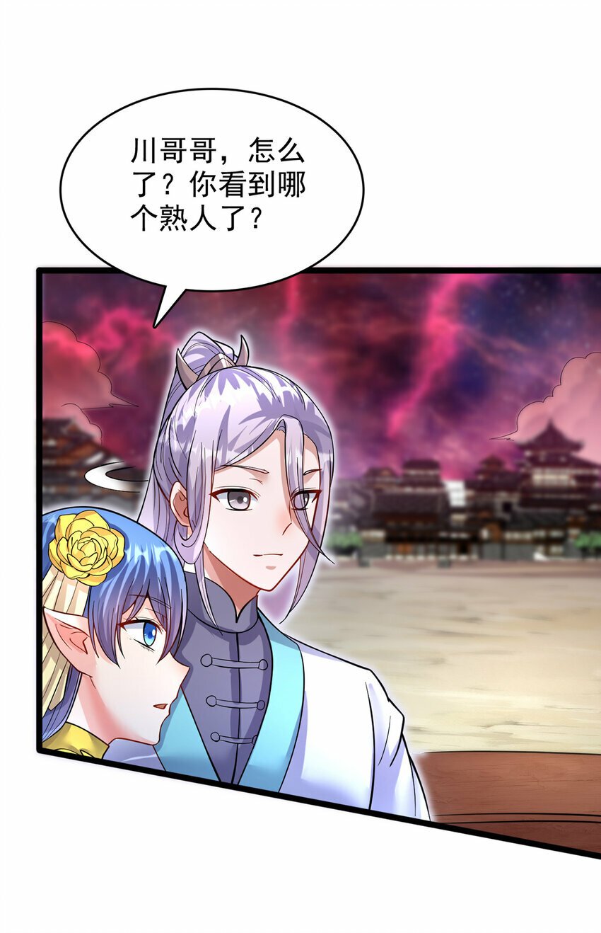 第96话 互相利用20