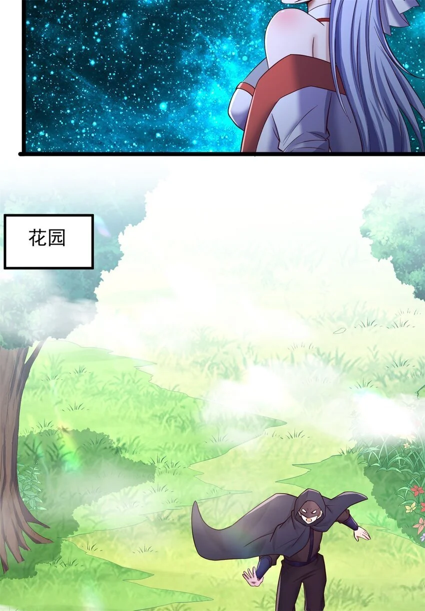 第136话 瞒不住了22