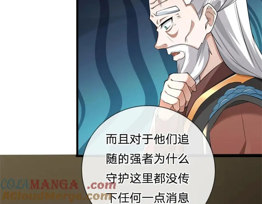 第161话 仿佛活着43