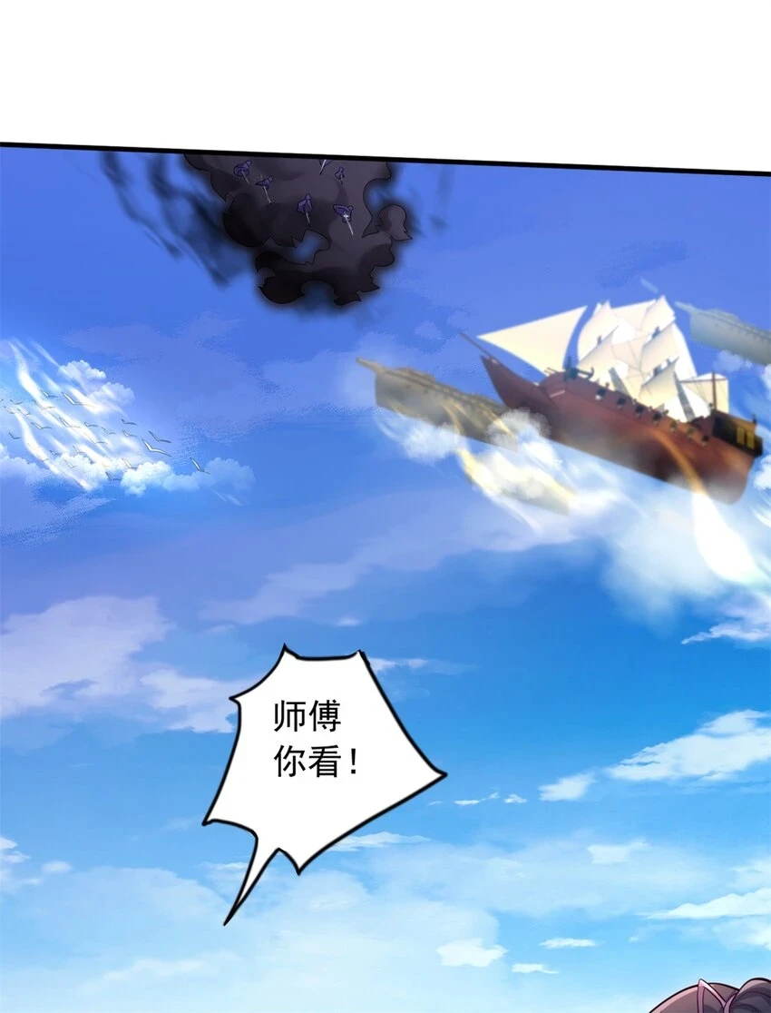 第47话 抢夺仙境39