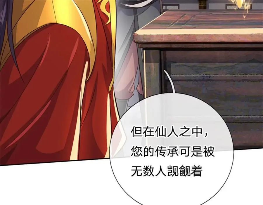 第163话 最后一步54