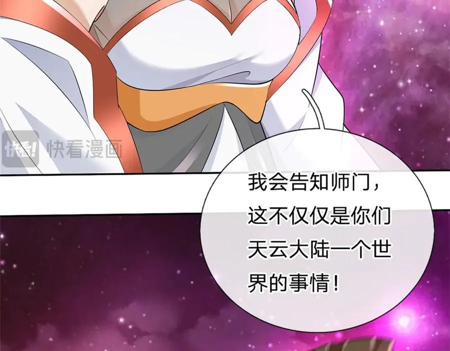 第173话 准备战斗11