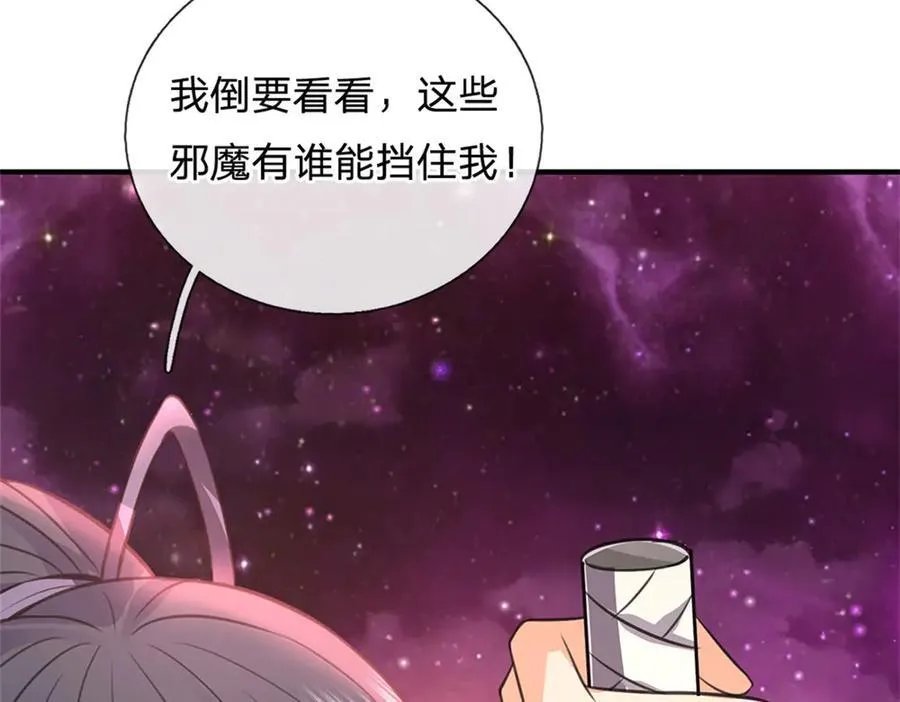 第174话 一场硬仗31