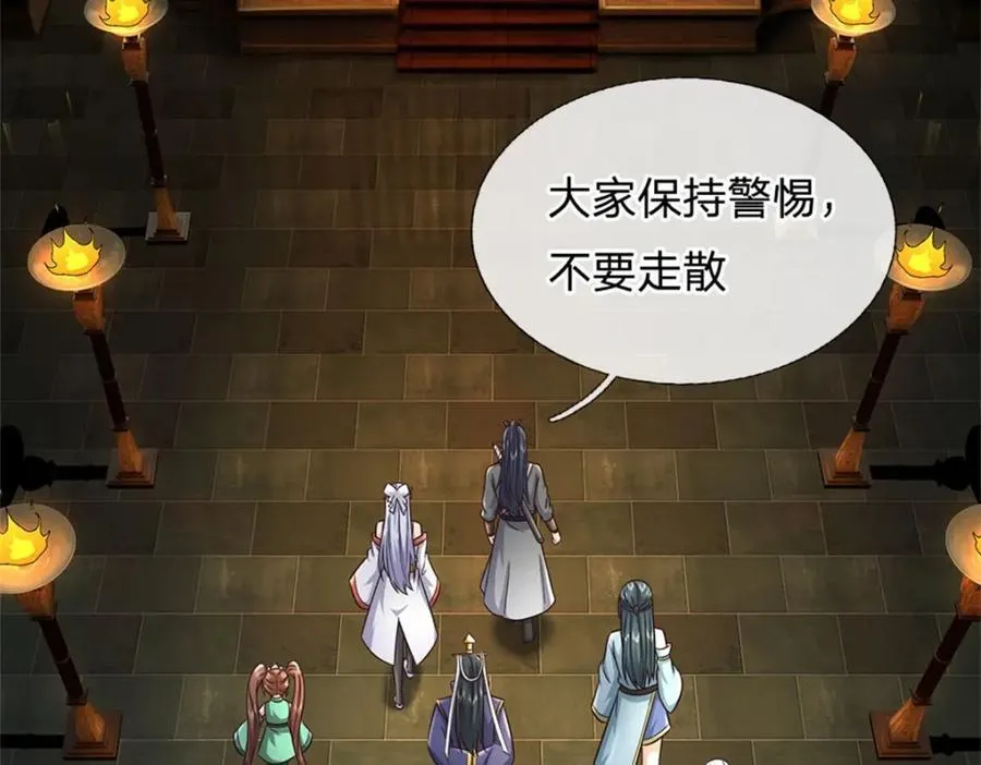 第157话 此地诡异47