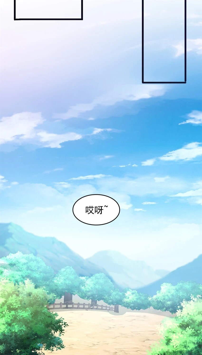 第47话 抢夺仙境12