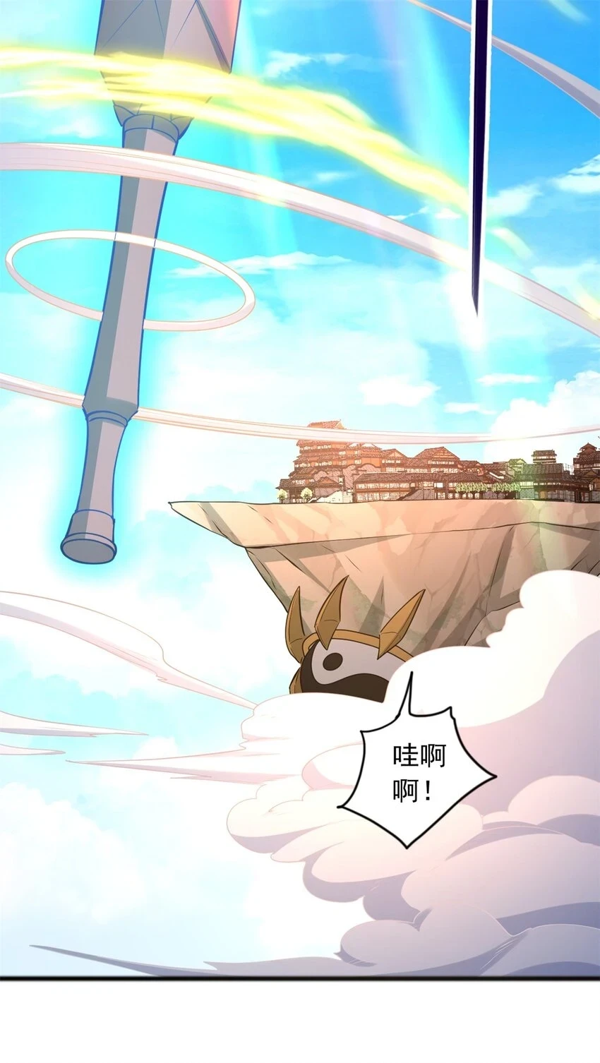 第51话 赔礼道歉31