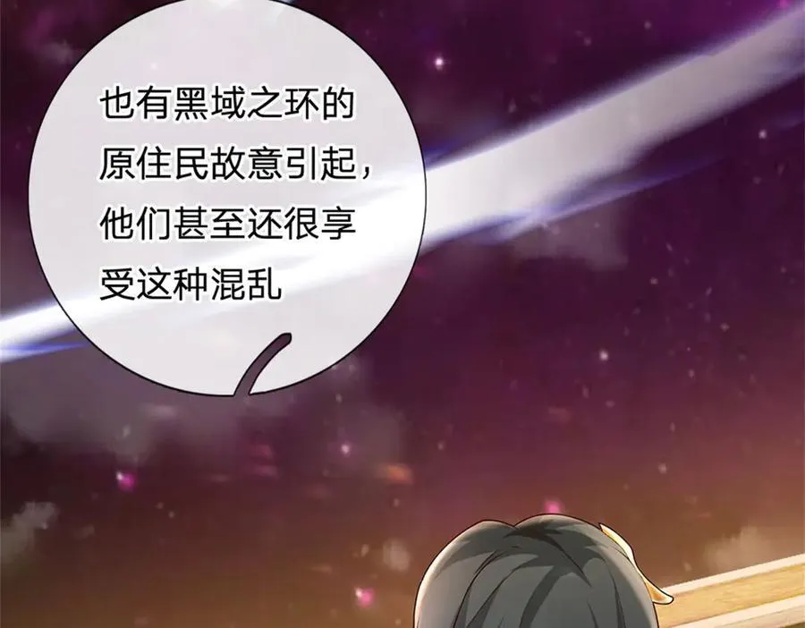 第166话 踢到铁板36
