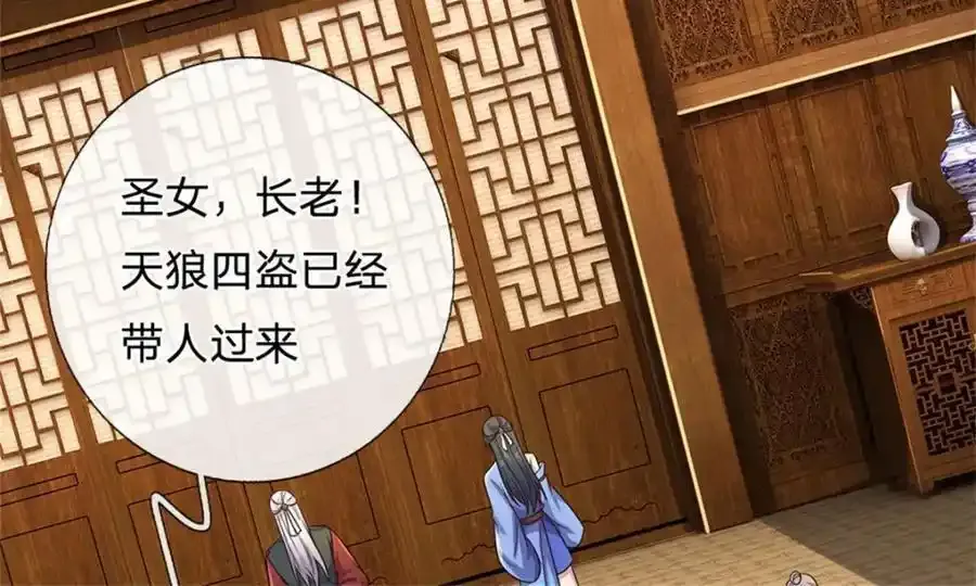 第150话 仙帝之墓66