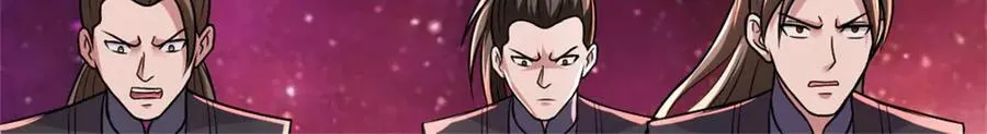第188话 仙帝之术17