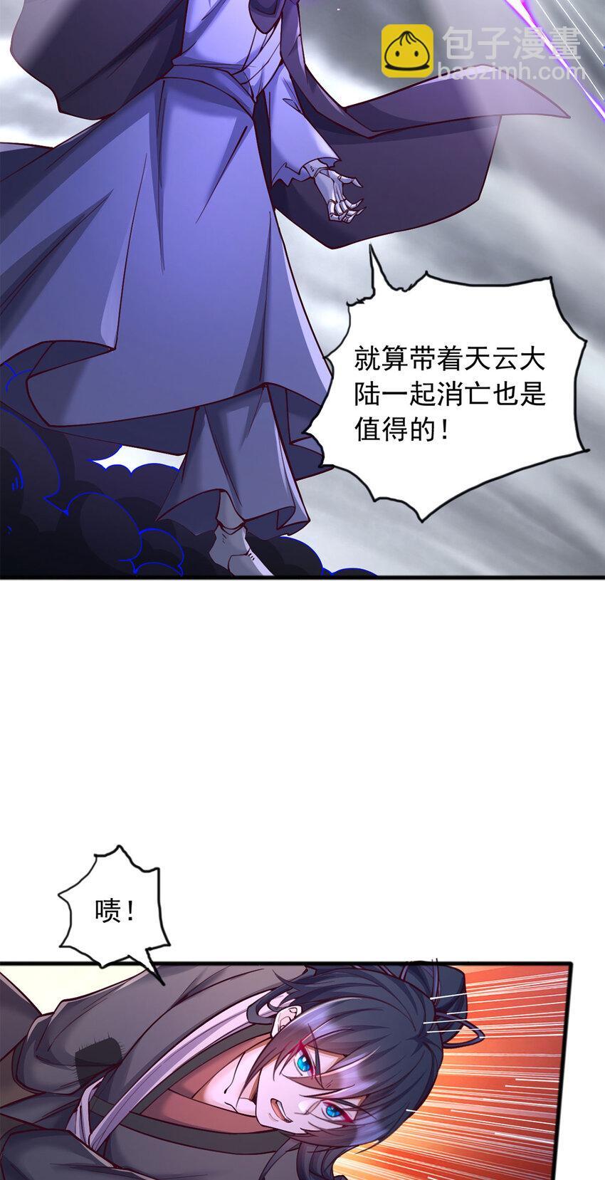 第119话 败家之犬18