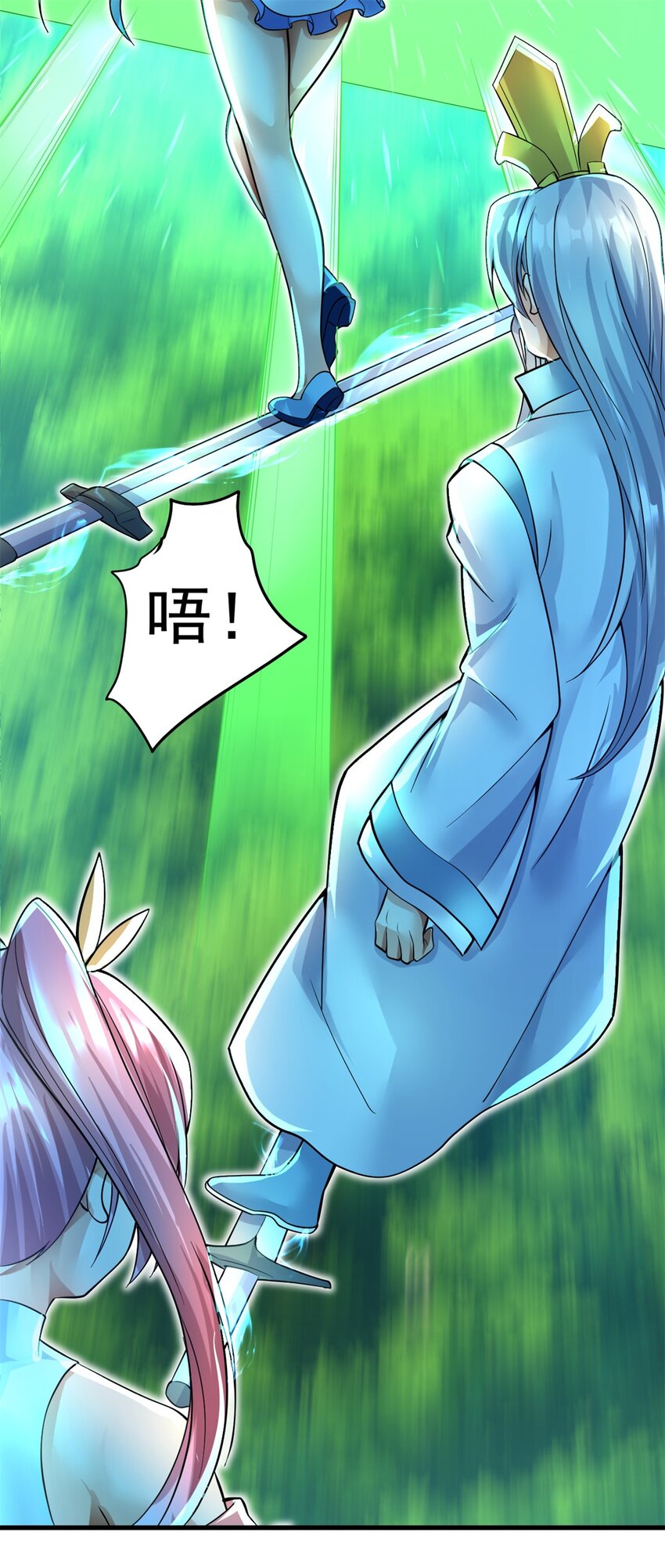 第16话 妖！妖！切克闹？6
