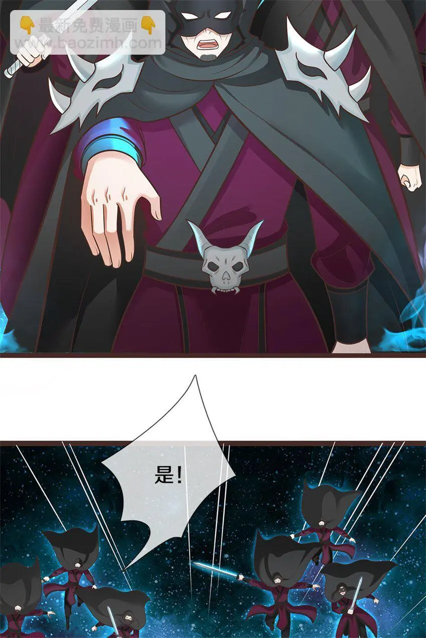 第135话 不能留你6