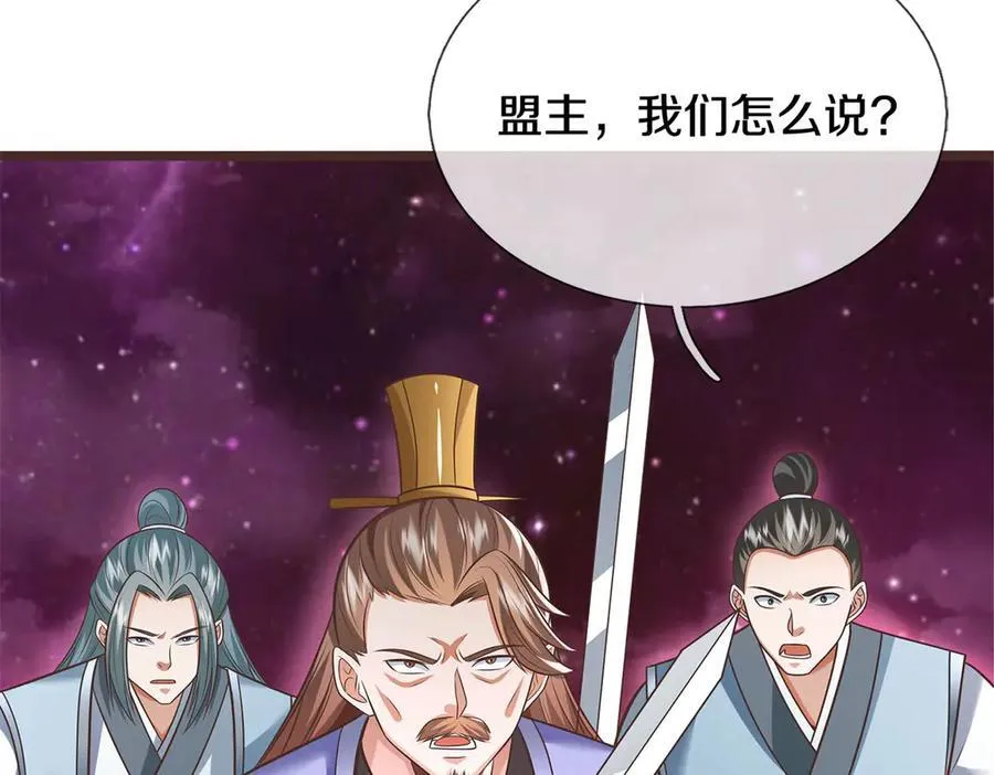 第181话 追击邪魔26