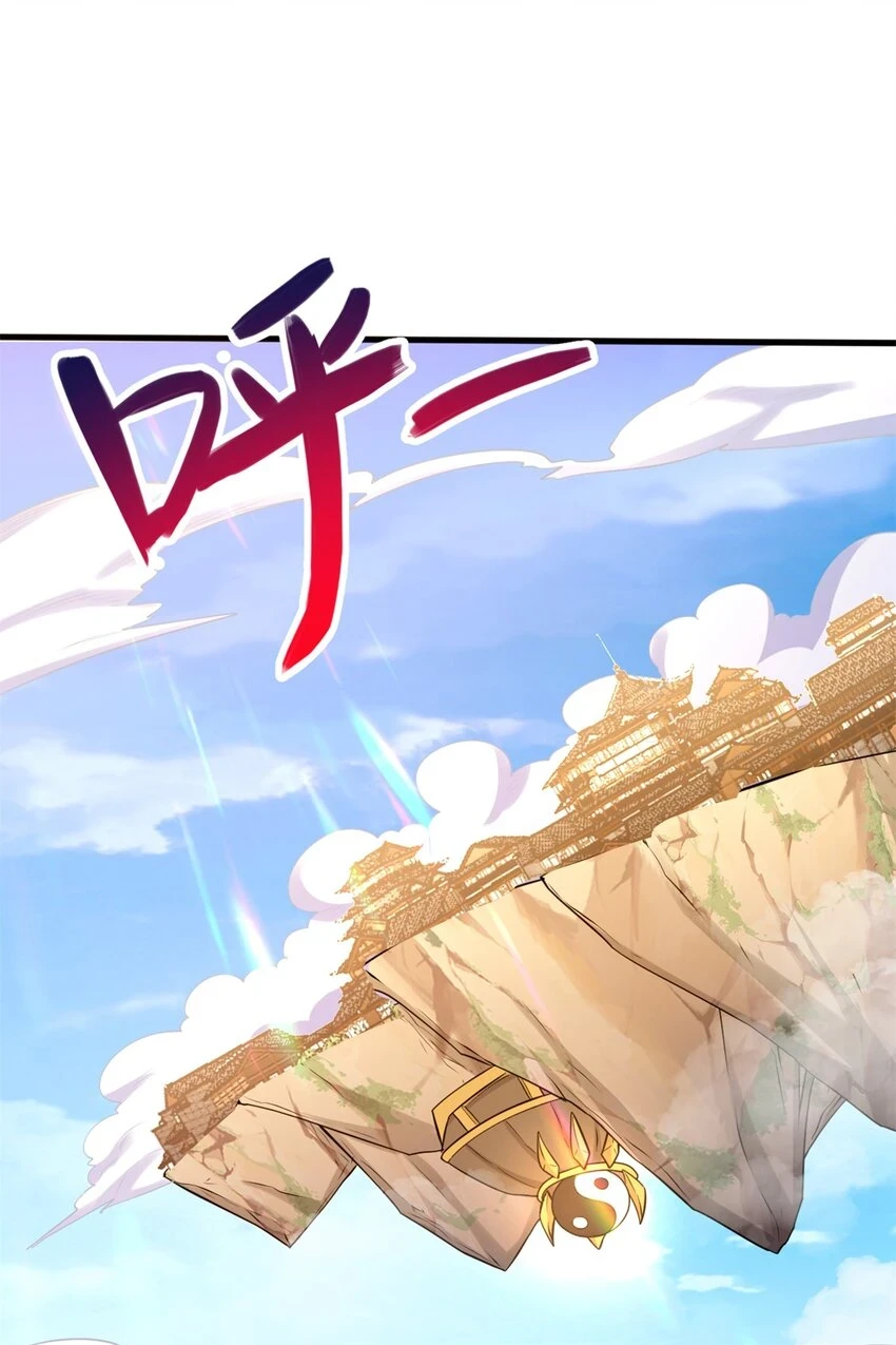 第52话 飞起来了1