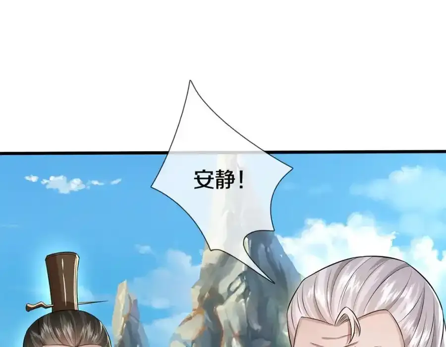 第149话 暂时安全27