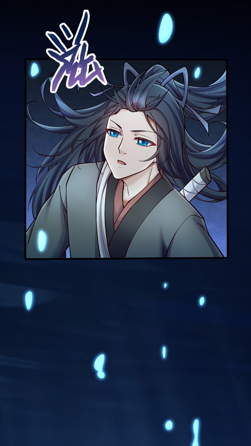 第110话 凌霄剑经25