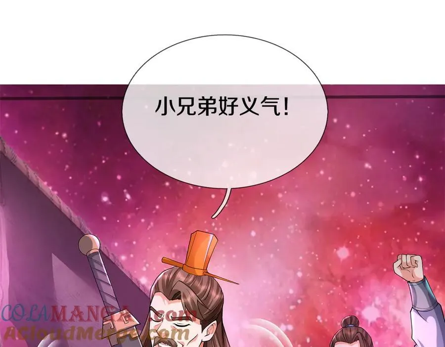 第180话 没有音讯46