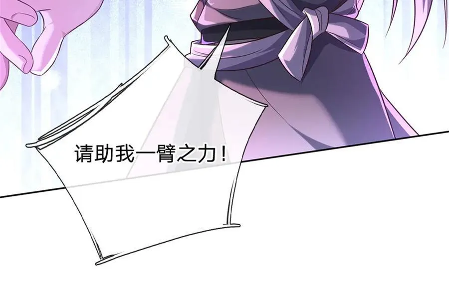 第168话 一臂之力21