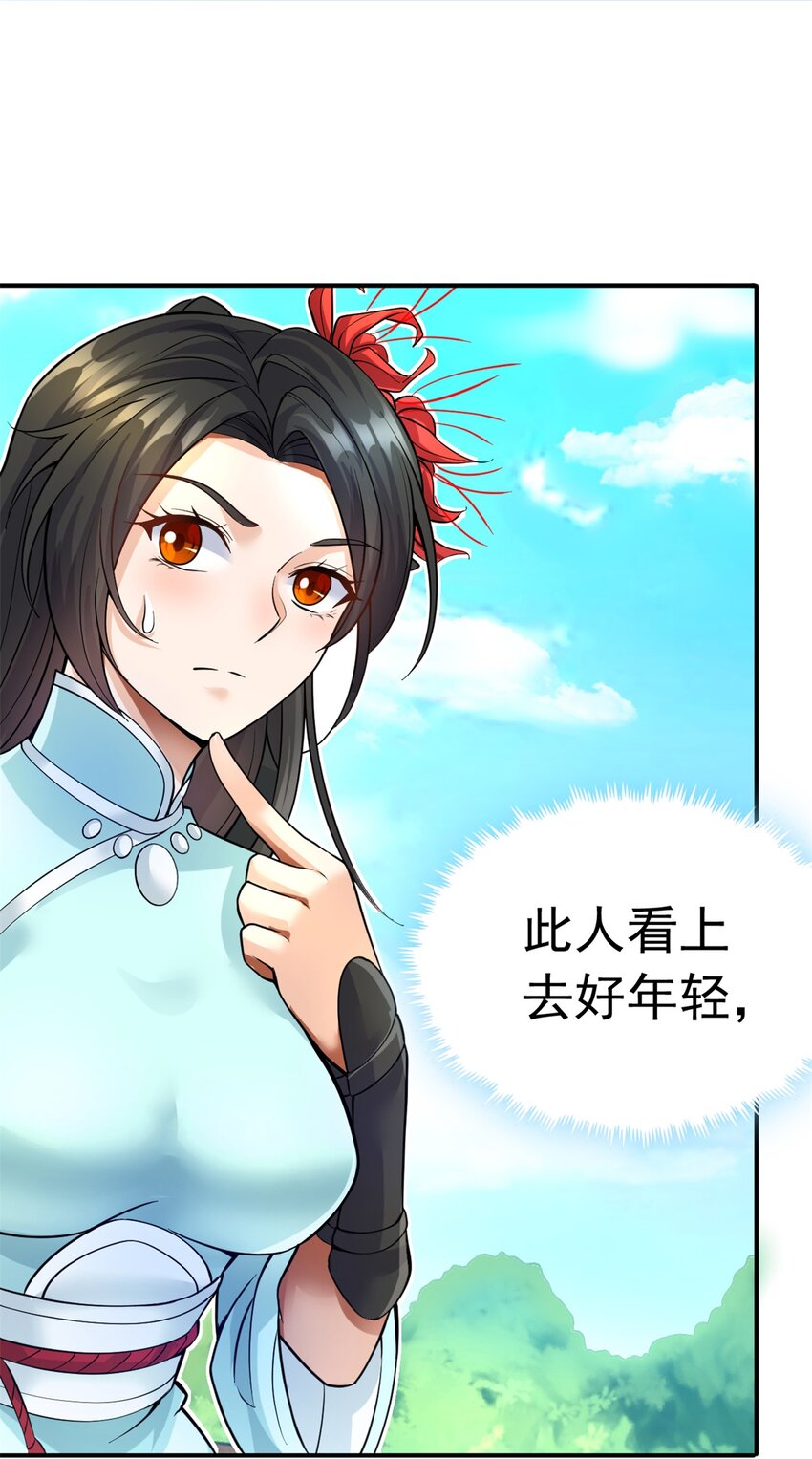 第11话 广陵仙门7