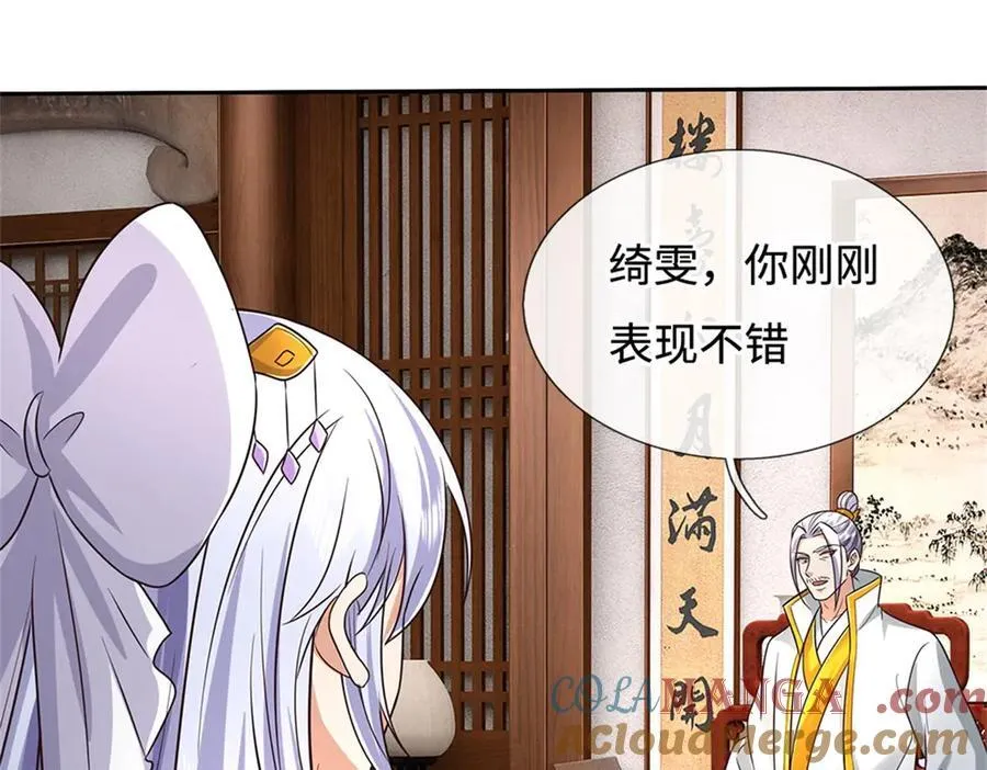 第190话 遭遇背叛27