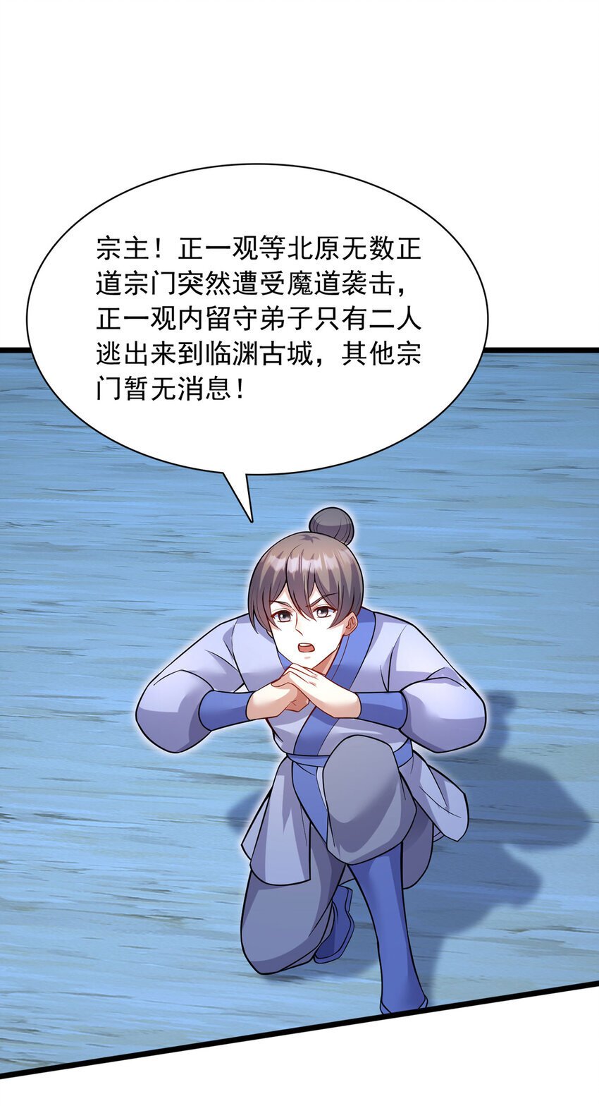第114话 鹬蚌相争4
