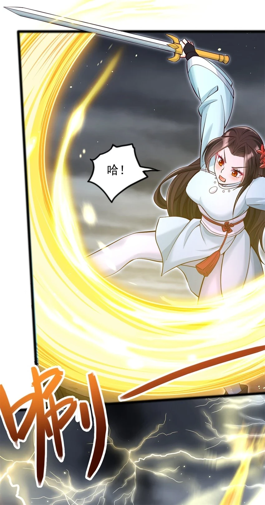 第55话 小试牛刀34