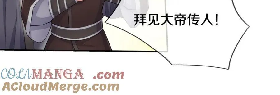 第155话 太夸张了64