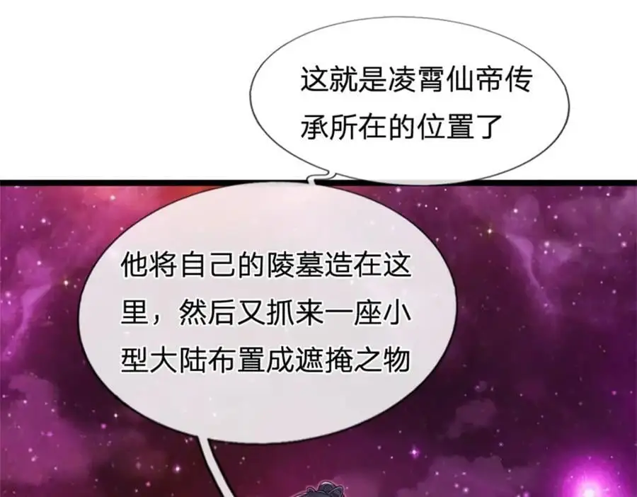 第144话 最后通牒66